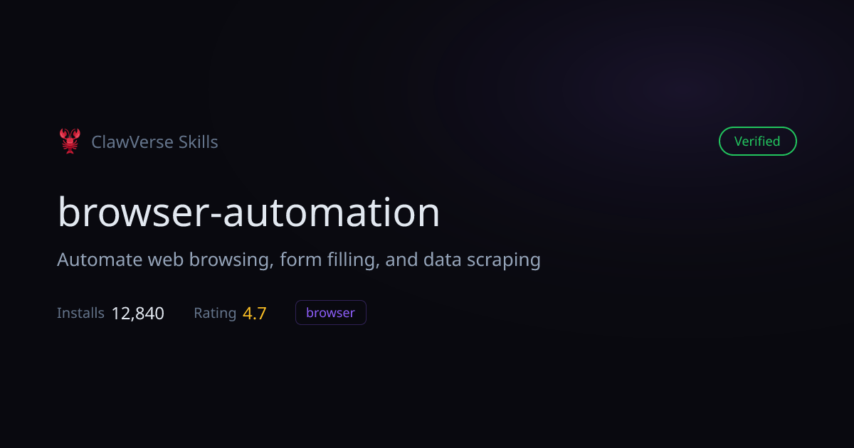 browser-automation — ClawVerse Skills